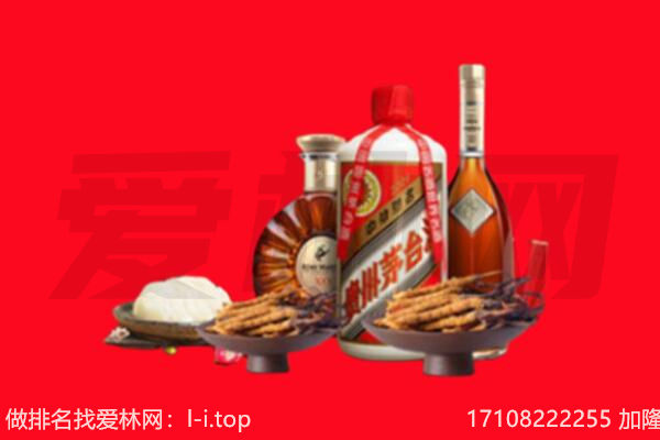 鹰手营子矿区礼品回收.jpg