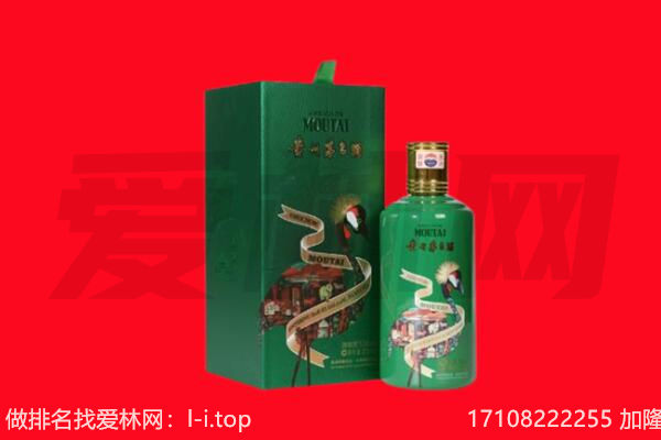 鹰手营子矿区回收出口茅台酒.jpg
