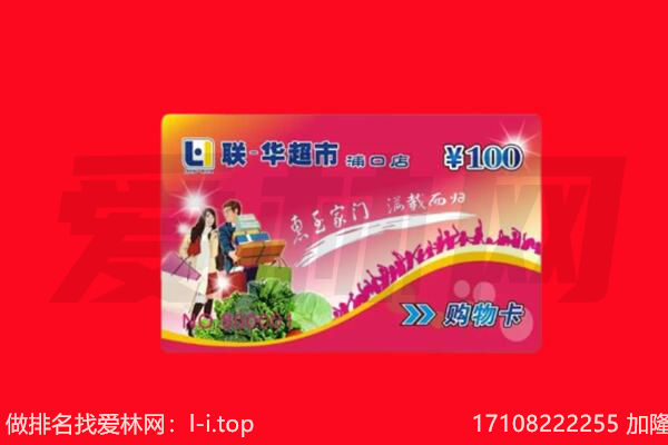 鹰手营子矿区回收购物卡