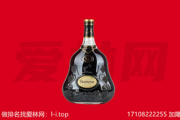 鹰手营子矿区回收轩尼诗.jpg