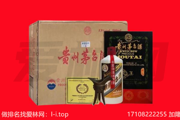 鹰手营子矿区回收陈年茅台酒