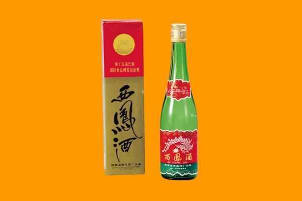 鹰手营子矿区回收西凤酒