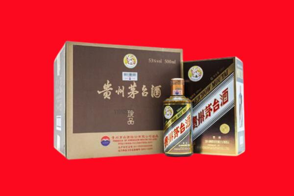 鹰手营子矿区回收50年茅台